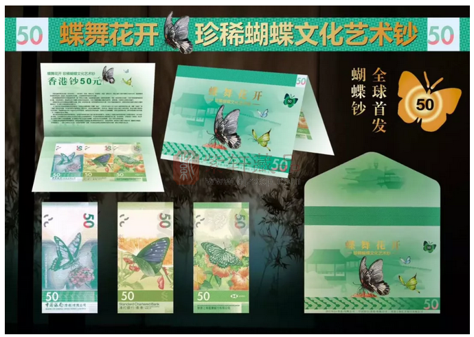 得闲饮茶，20元、50元香港新钞发行！ 