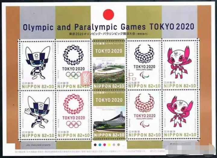 “东京奥运”或将推迟，邮票发行进入不确定性