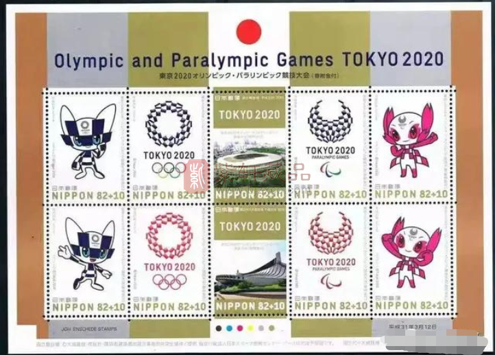 “东京2020年奥运会”正式延期之后，盘一下还会影响哪些邮票发行