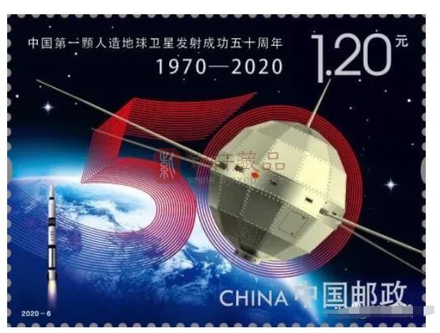 《中国第一颗人造地球卫星发射成功五十年》邮票亮相，星辰的征途