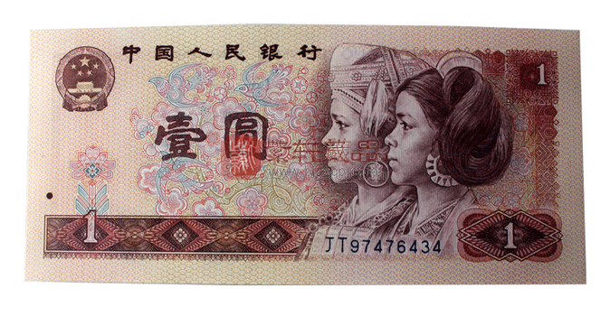1980年1元人民币，如今能值多少钱？