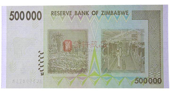 津巴布韦面值50万 Dollars纸钞单张