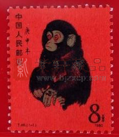 马未都说猴票珍贵，不曾想一枚“大一片红”拍出1380万天价！