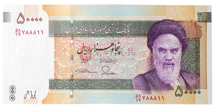伊朗2007年版5万面值纸币 50000面值