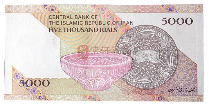 伊朗5000里亚尔纸币 5000面值