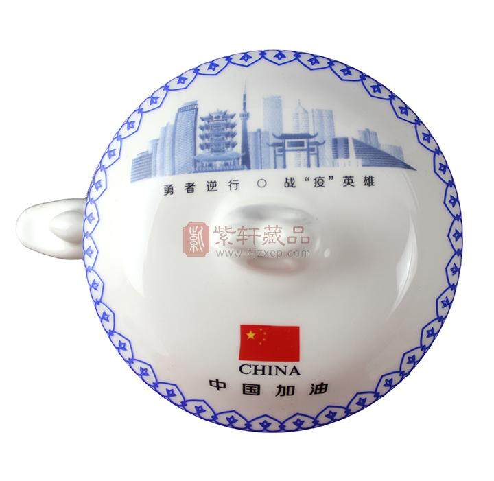 致敬逆行者茶杯
