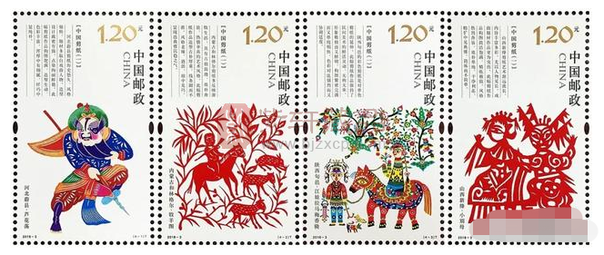 2018-3中国剪纸（一）邮票暗记