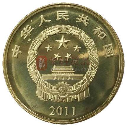 中国共产党成立建党90周年纪念币