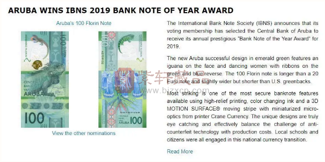 2019年度最佳纸币奖出炉！澳门回归钞获得提名！