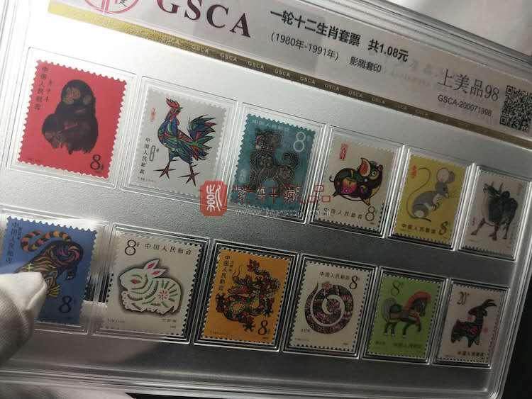 中国四轮十二生肖邮票有什么特别之处？