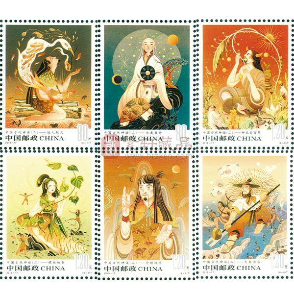 与《中国古代神话（二）》邮票的神奇际遇