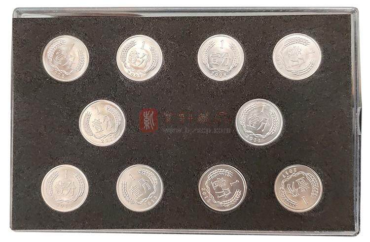 新中国第一套硬币 1、2、5分硬币全家福 