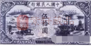 中国奇葩纸币大汇总，这些纸币之最你都了解吗？