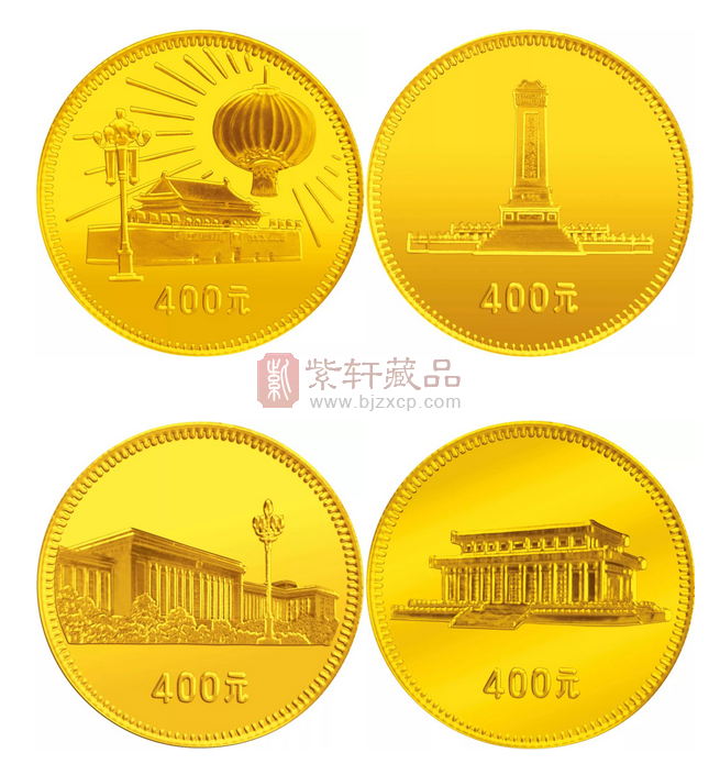 中国现代贵金属纪念币之最（一） 
