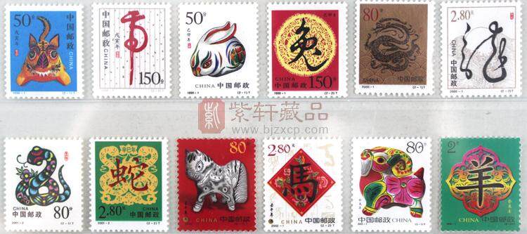 第二轮生肖邮票24枚邮票 评级邮票
