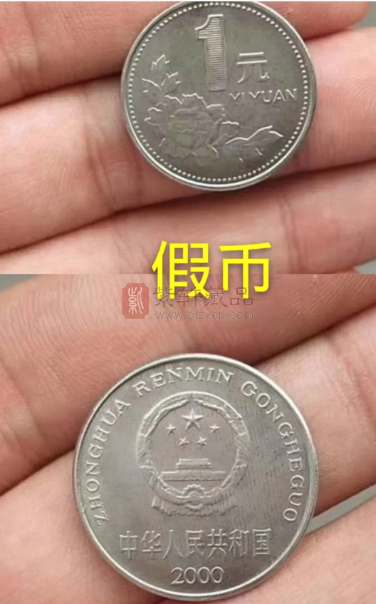 元界币是骗局揭秘