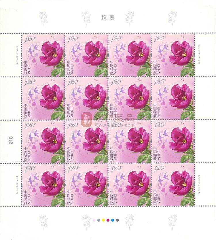 2020-10《玫瑰》特种邮票 大版票