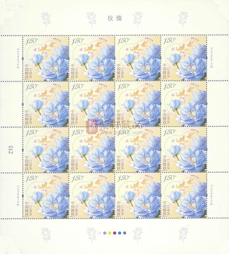 2020-10《玫瑰》特种邮票 大版票