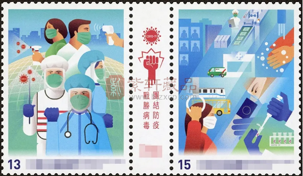 中国台湾7月21日将发行《防疫》邮票