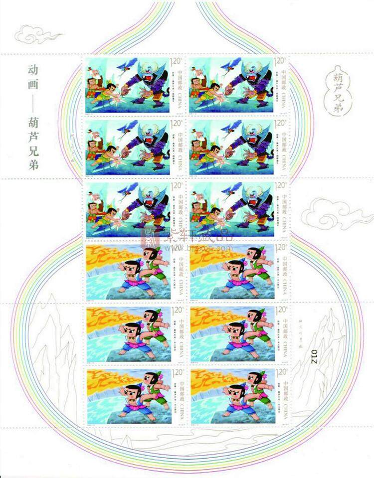 《动画——葫芦兄弟》特种邮票 大版票