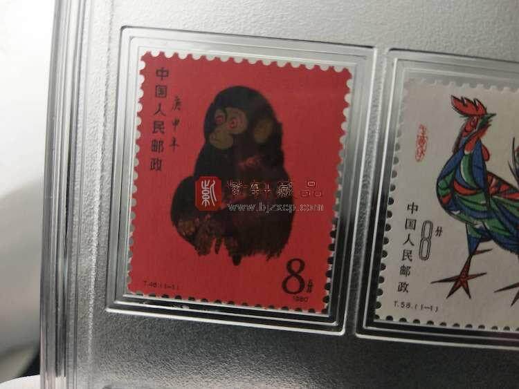 第一轮生肖邮票 单枚邮票评级 12枚生肖邮票 含80猴王 