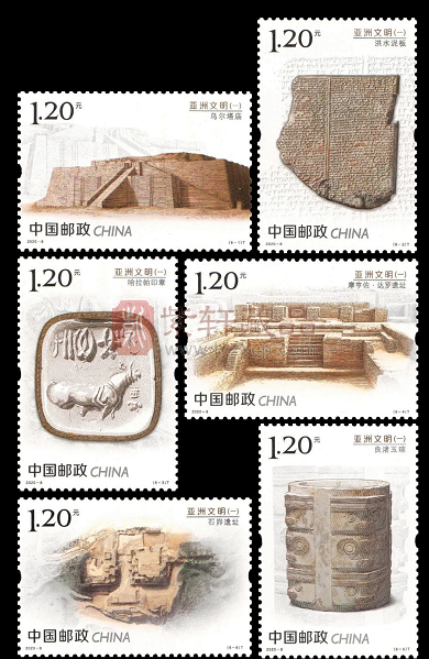 《亚洲文明（一）》特种邮票6月10日起在全国指定邮政网点出售