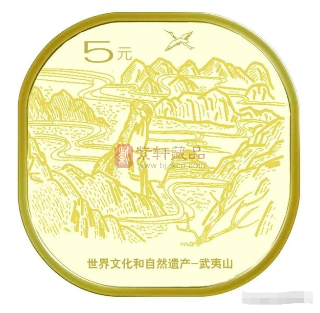 6月即将发行的武夷山纪念币，是否能再创泰山币辉煌？