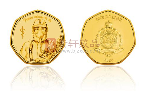 纽埃正式宣布发行抗疫纪念币！世界上第一枚抗疫纪念币发行