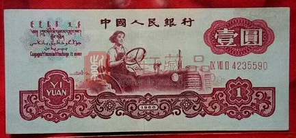 这样的红色1元纸币已经很珍贵了，单张价值520元！