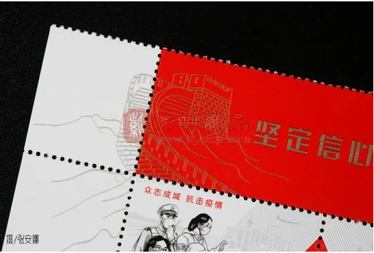 抗疫邮票不同版本的秘密,这个版本到700元