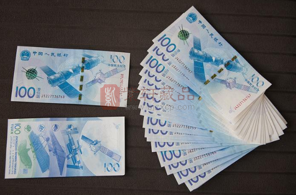 目前100航天币能换多少人民币 100航天币最新市场价格表