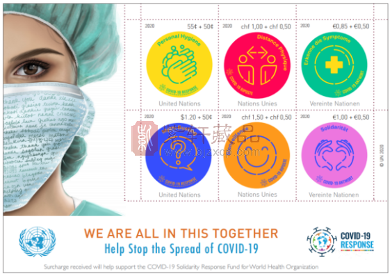联合国邮政将于7月24日发行《团结一致抗击新型冠状病毒疫情》邮票，发行量5.5万