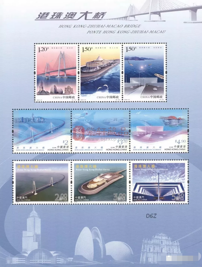 议三地联合发行的同题材邮票之特点 