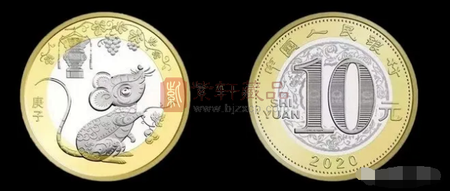 二批鼠年纪念币啥时候兑换？