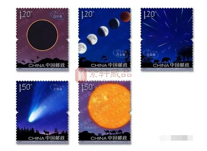 【探秘】《天文现象》邮票设计背后的故事 