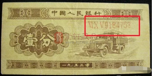 60年前的1分钱纸币，现在值多少钱？ 