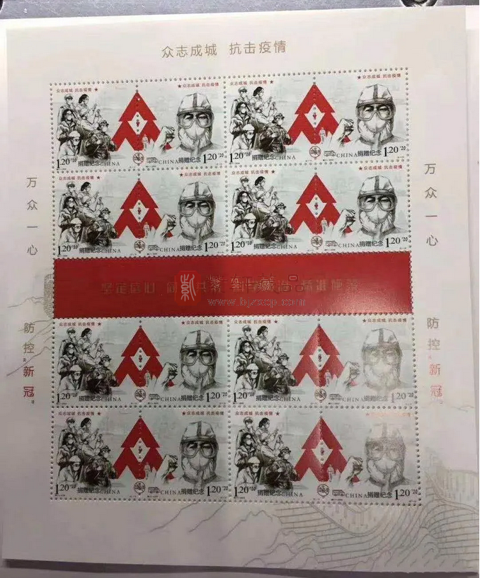 抗疫邮票“内部捐赠版”？官方解释来了！ 