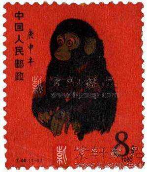“庚申猴”邮票被万元压制 