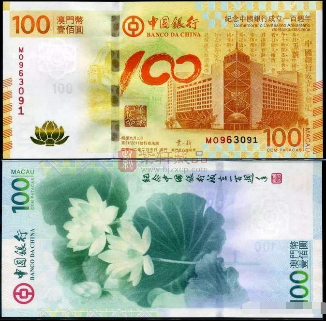 被称为是中国最美的钱币