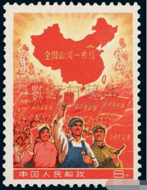 新中国著名五大错版邮票