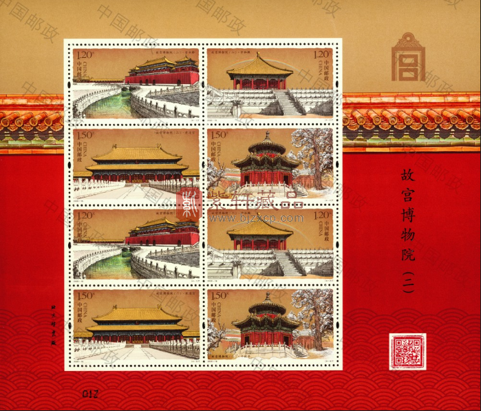 《故宫博物院（二）》特种邮票2020年7月11日发行