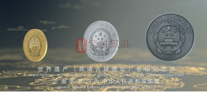 工商银行良渚古城纪念币预约入口来了！ 