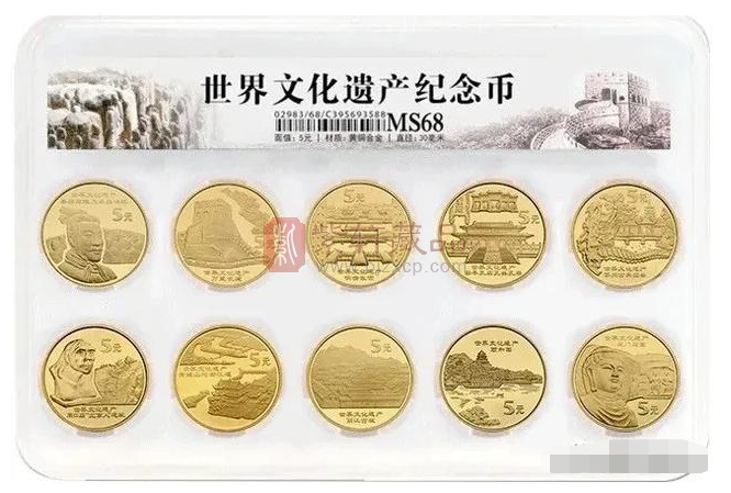 世界文化遗产纪念币，看中华上下五千年