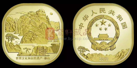 泰山纪念币预测多少钱，泰山纪念币价值