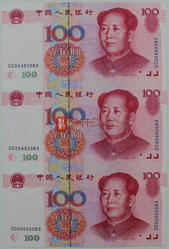 世纪龙卡 第五套人民币 99版 100元三连体（五版币唯一的连体钞）