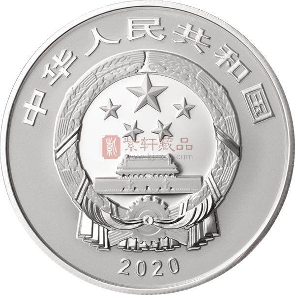 2020世界遗产良渚古城遗址30克银正面图案