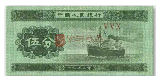 5分纸币上的“海辽号”，一条有故事的船 