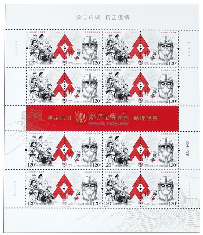 二季度纪特邮票有“九多” 