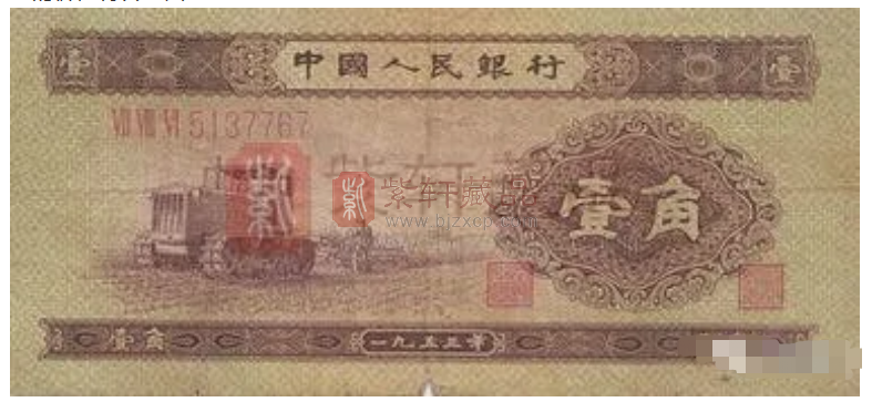 1953年黄一角人民币价格表 