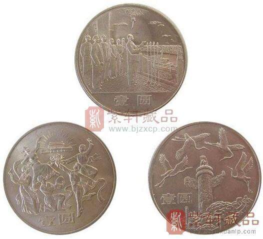 建国35周年纪念币有三枚，为什么开国大典这枚特别贵？